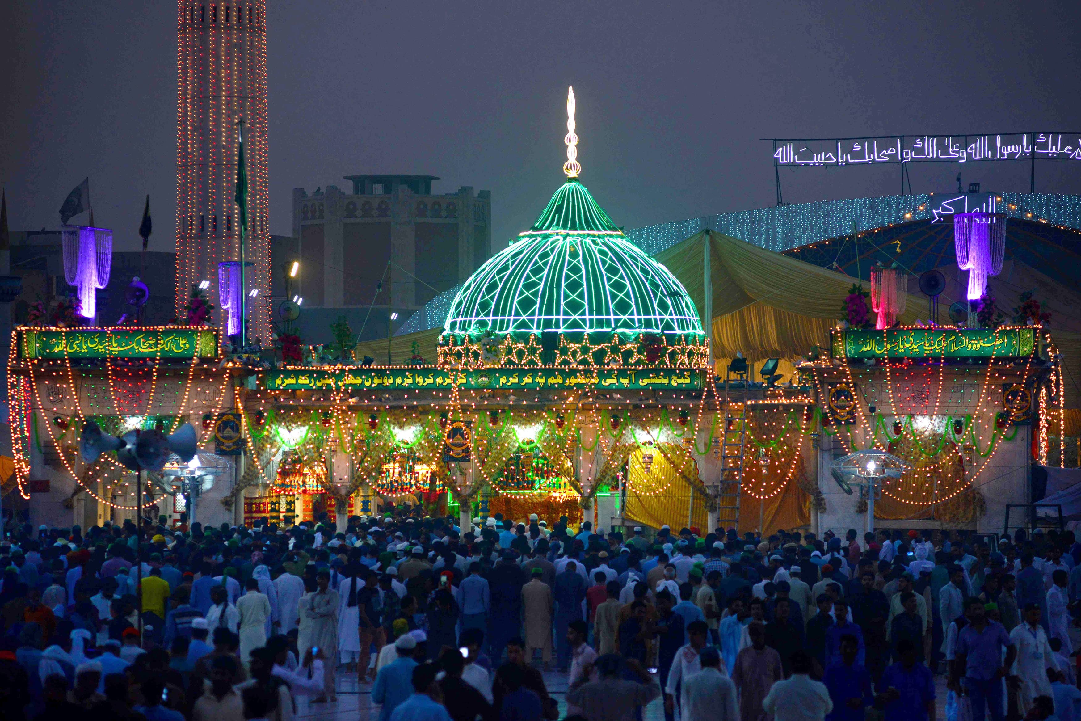 Urs Data Ganj Bakhsh